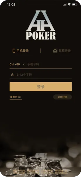 HHpoker网页官网